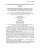 Supp Tvph Ps3 2014pdf