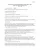 PCC2018pdf
