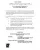 ICRN6pdf