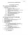 AgendasandSchedules2011pdf