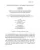 HenGuidepdf