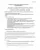 CountryReport2016 ABBCpdf