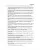 Misc Attach 9 And 10pdf