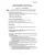 IRS2006pdf