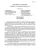 Project2012 2pdf