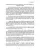 Press2006pdf