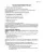 PCC2022pdf