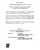 ICRN7pdf