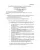 ICpdf