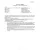 PCAS2017pdf