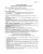 CountryReports2011pdf