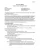 PCAS2016pdf