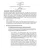 ECMinutes2017pdf