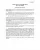 PCAS2008pdf