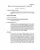 PCC Attachment 8pdf