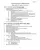 AgendasandSchedules2012pdf