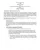 ECMinutes2015pdf