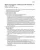 IRS2015pdf