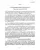 TPWS2010pdf