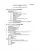 Agenda Symposium Program And IAPWS Schedulepdf
