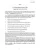 SCSW2010pdf