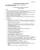 CountryReport2016 Germanypdf