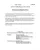 ICRN19pdf