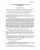 PCAS2007pdf