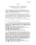 TPWS2007pdf